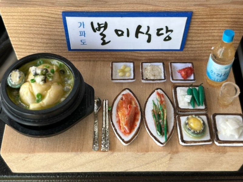 업로드된 이미지